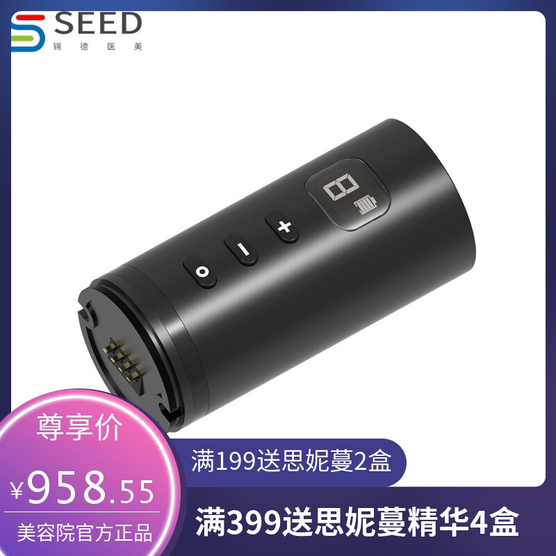 迅龙 纹身锂电池充电笔套装 便携式刺青纹绣机无需电源脚踏马达机