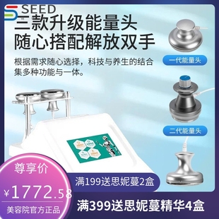 御芙兰同款三通大师九通温灸经络养生仪EMS生物电放松肌肉灸导仪