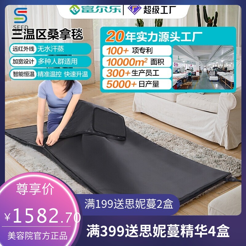 跨境爆品汗蒸毯排酸排汗PU皮拉链款排酸毯家用三段式发热桑拿毯