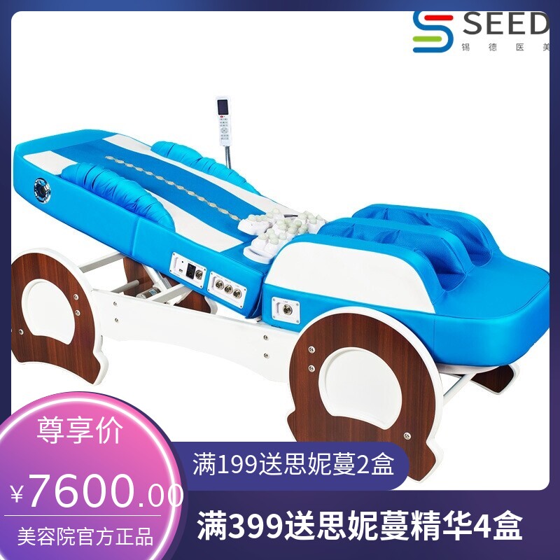 一体全身温热按摩床多功能温玉推拿床同健康坊玉石理疗床按摩椅