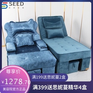 采耳床沐足沙发蔓鲁寇足疗床按摩洗脚沙发休闲躺椅电动足浴洗浴