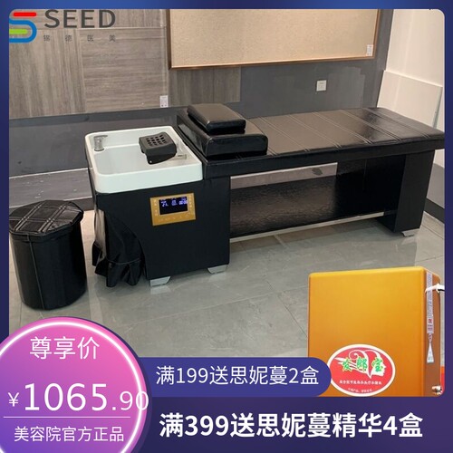 平躺泰式按摩洗头床理发店专用带热水器美容美发店头疗冲水床发廊