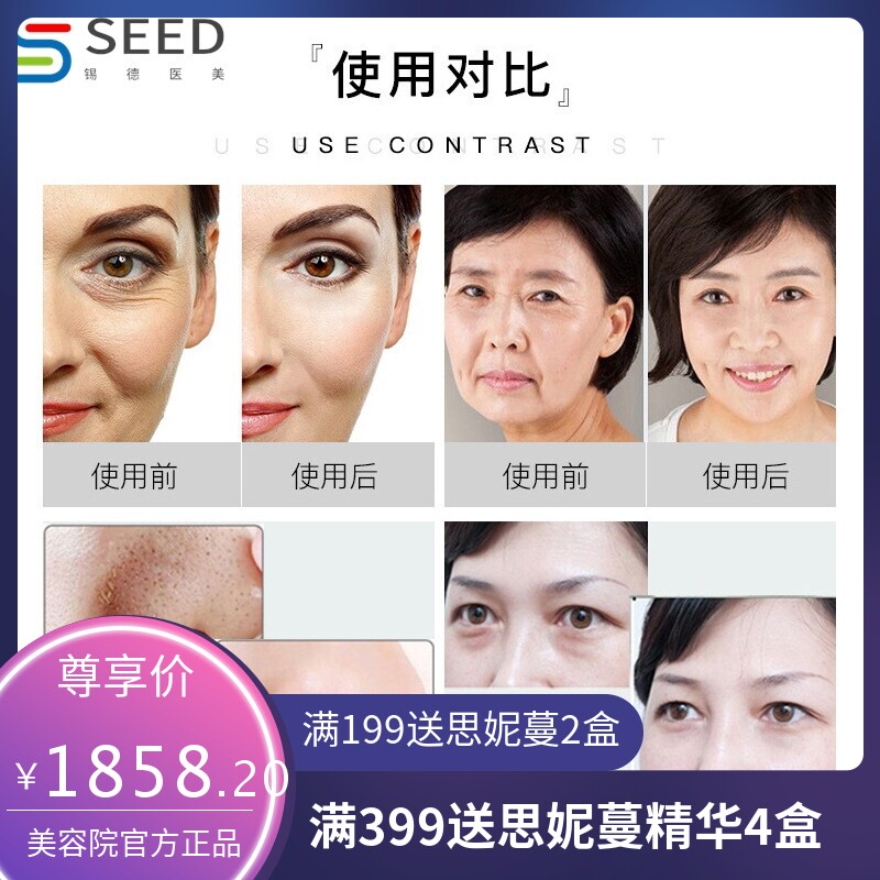 美容院仪器脸部毛孔清洁按摩抗皱美容仪法令纹提拉抗衰面部导入仪
