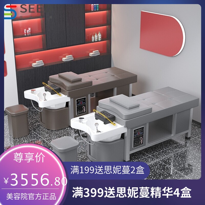 陶瓷盆钢架泰式洗头床水循环熏蒸头疗床理发店发廊美容院
