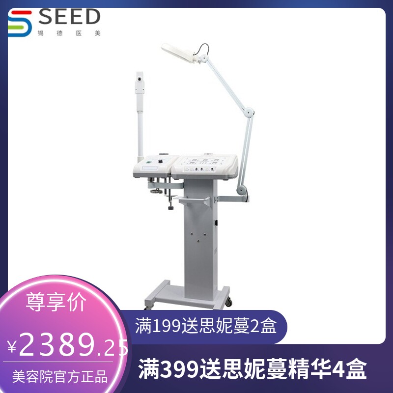 立式高周波美容仪十合一吸喷正负离子导出导入仪美容院用