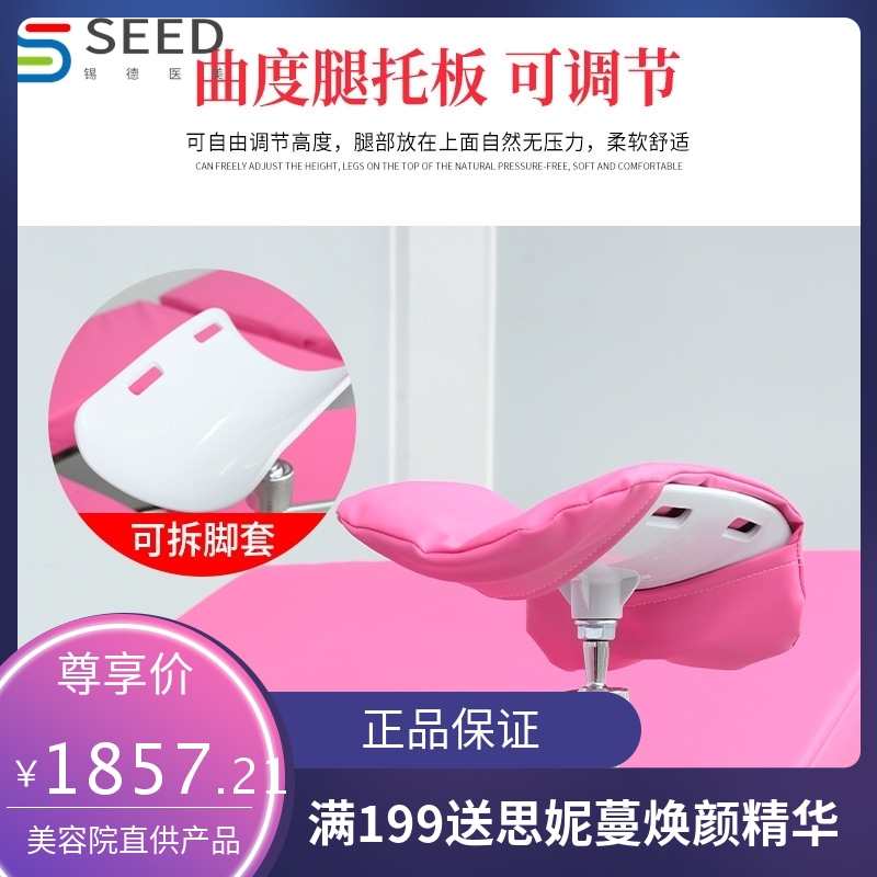 厂家不锈钢床女生美容院医院可折叠冲洗海绵全套检查床护理床
