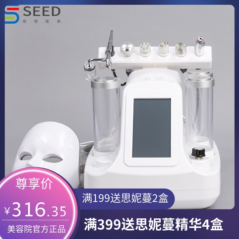 韩国超微小气泡美容仪器祛皱导入导出吸黑头仪水氧仪注氧仪配推车
