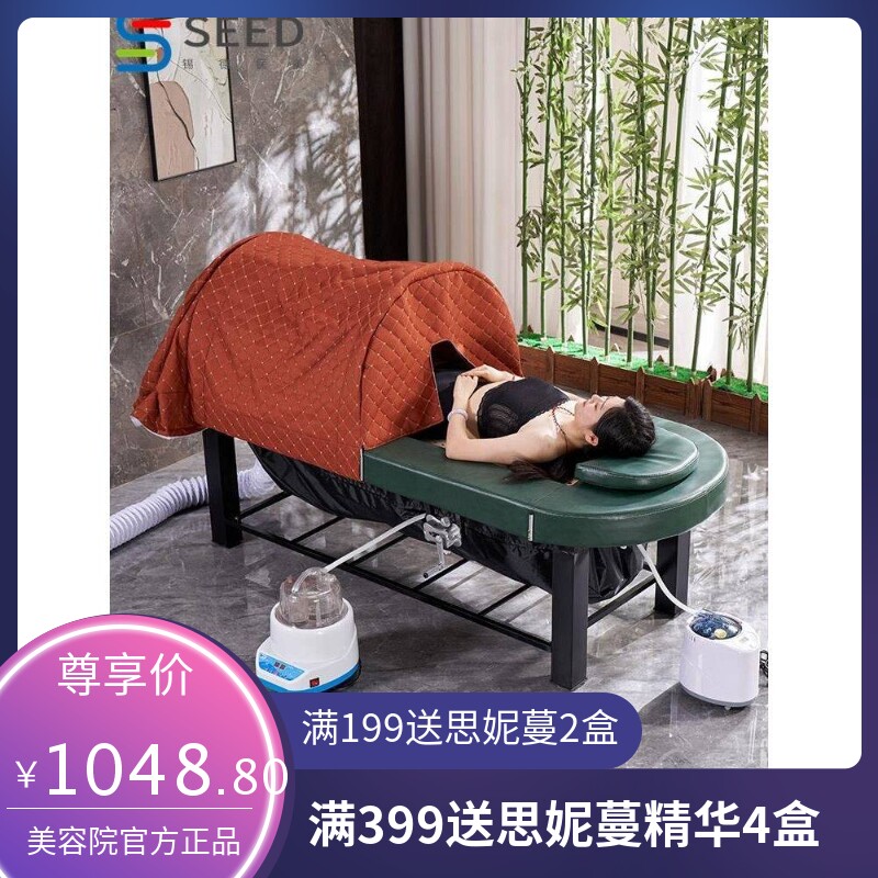 bl颈部熏蒸艾灸一体床中药蒸汽美容院专用全身灸家用汗蒸铺灸理疗