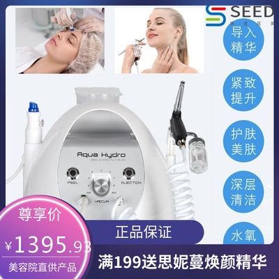 韩国小气泡驻氧仪毛孔清洁仪 水氧仪黑头导出企鹅小气泡美容仪