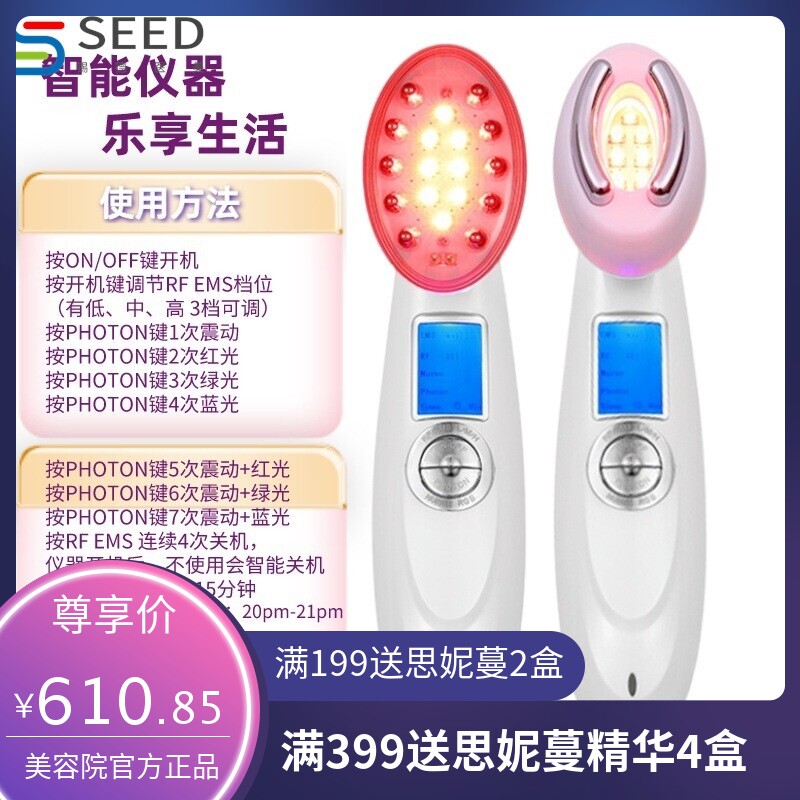 红光发梳激光头红外线梳EMS电动头皮按摩梳健发梳上药器男女通用