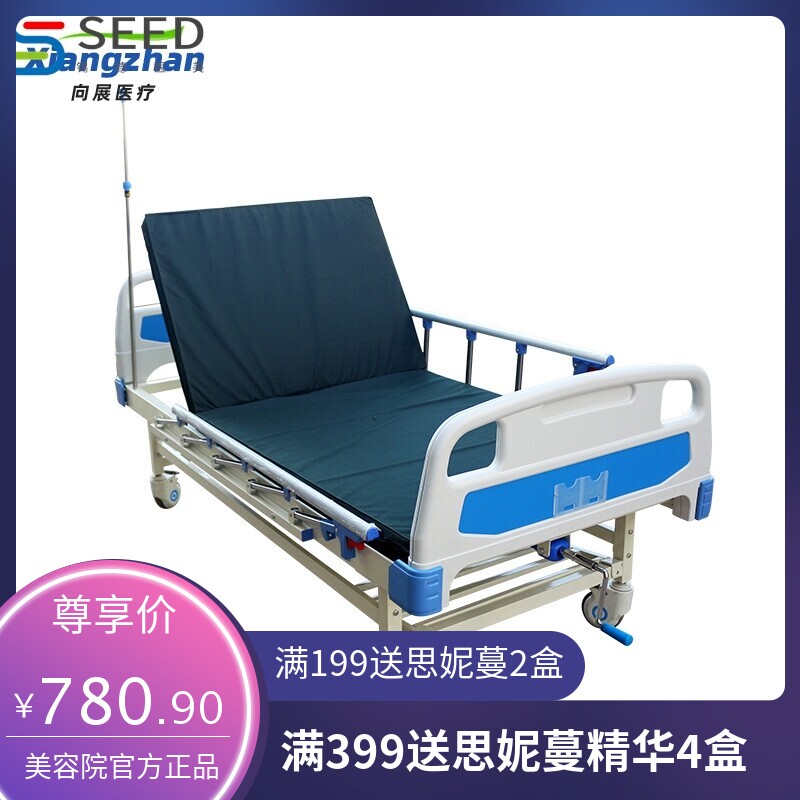 普通单摇护理床厂家 养老院单摇床 家用升降起背病床