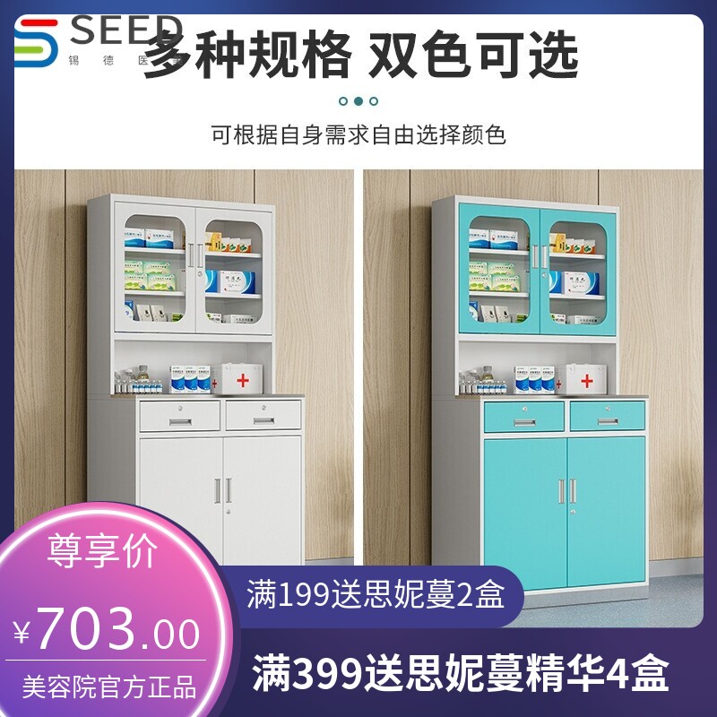 西药柜诊所医用不锈钢无菌器械柜治疗室处置台口腔医院药品柜