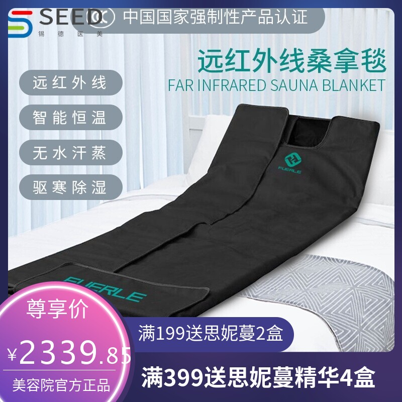 工厂直供黑色外贸排酸毯加热美体塑身月子排汗蒸毯远红外线桑拿毯