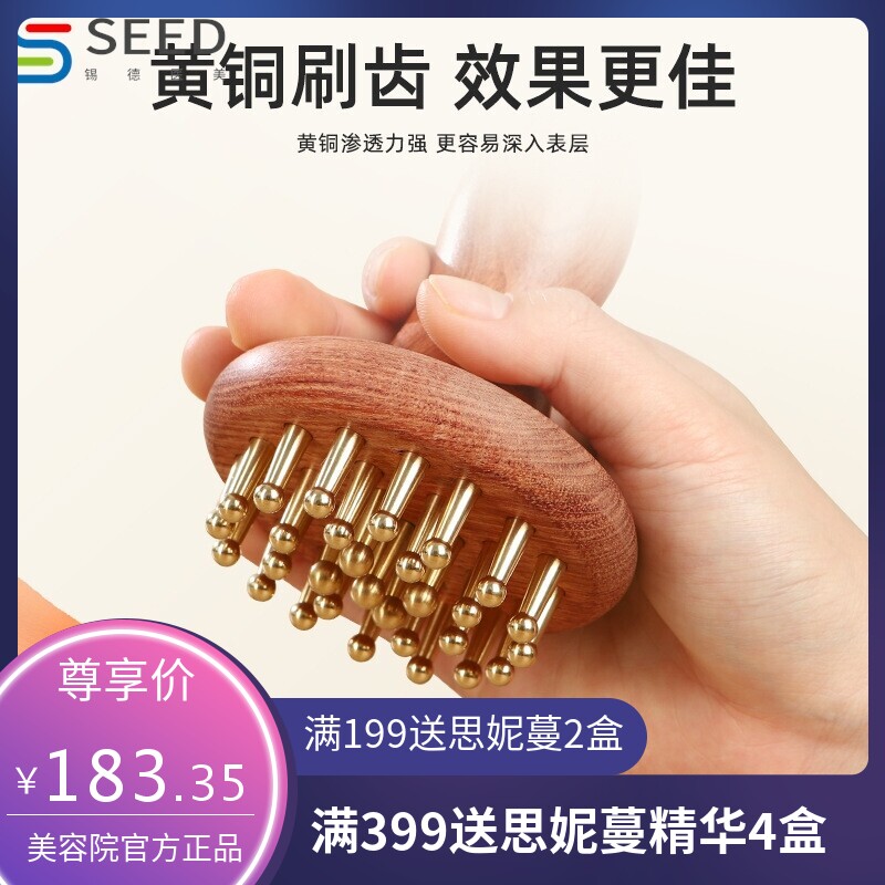 木质黄铜手柄经络刷全身通用揉腹仪肚子按摩器瘦小腿筋络刮痧神器