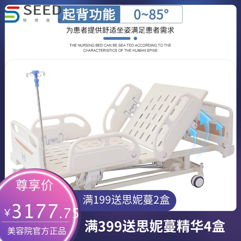 家用多功能翻身便孔瘫痪加大护栏护理床医用双摇医用床老人病床