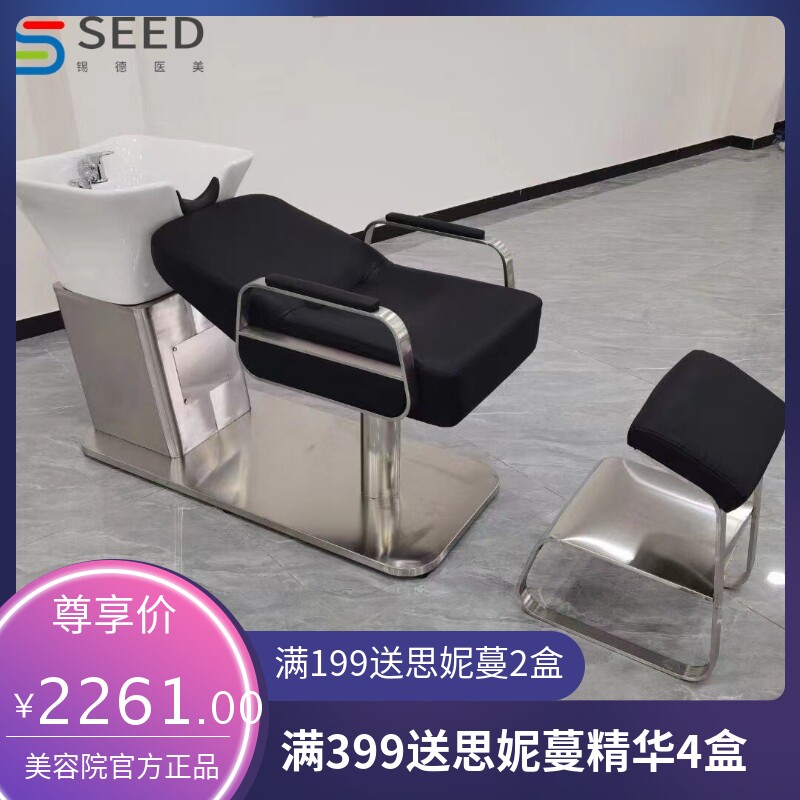 电动洗头床半躺式冲水床发廊专用美容美发陶瓷盆理发店洗头发躺椅