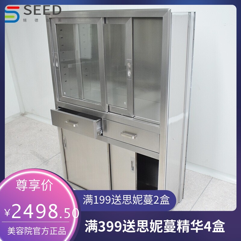 304不锈钢西药柜诊所药房器械柜药品柜落地式不锈钢明装器械柜