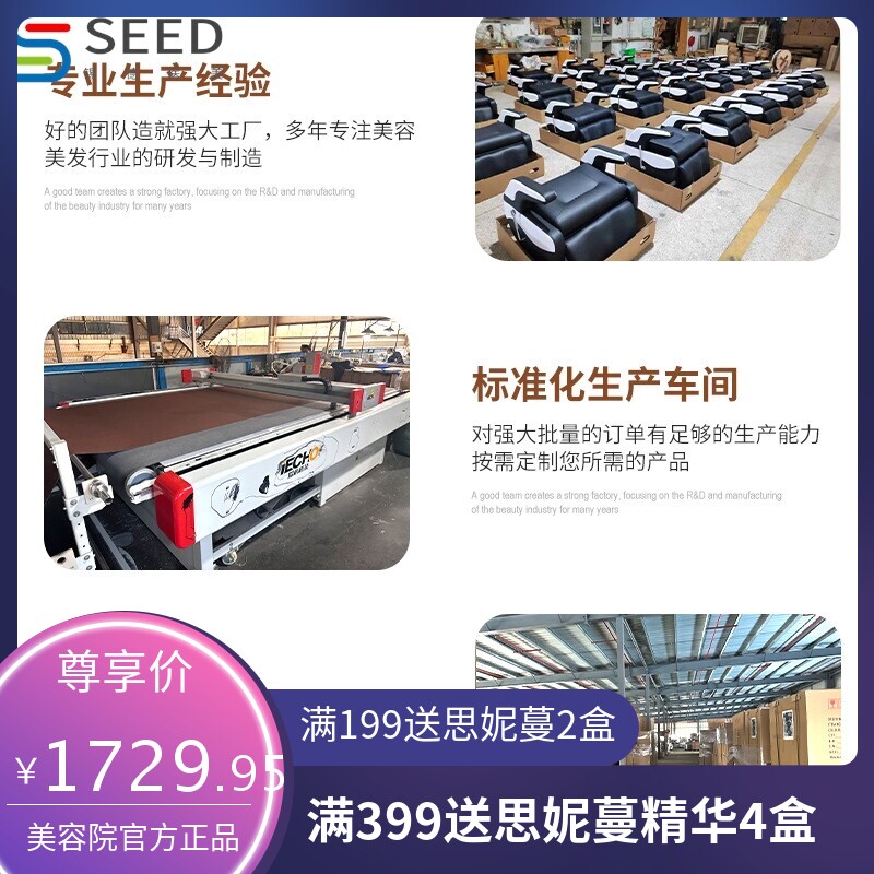 多功能艾灸床全新升级恒温水循环泰式熏蒸头疗床艾灸按摩理疗床