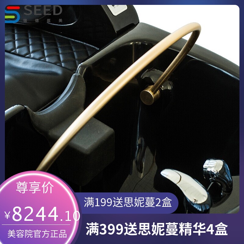 智能按摩洗头床理发店美容院全自动电动洗头按摩理疗床厂家直发