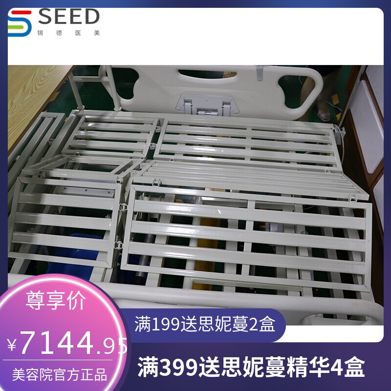 三折翻身款护理床 (豪华型白色)型号:A06可品质保障