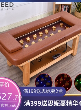全自动无烟艾灸床净烟熏蒸床智能按摩床美容院全身艾灸理疗床