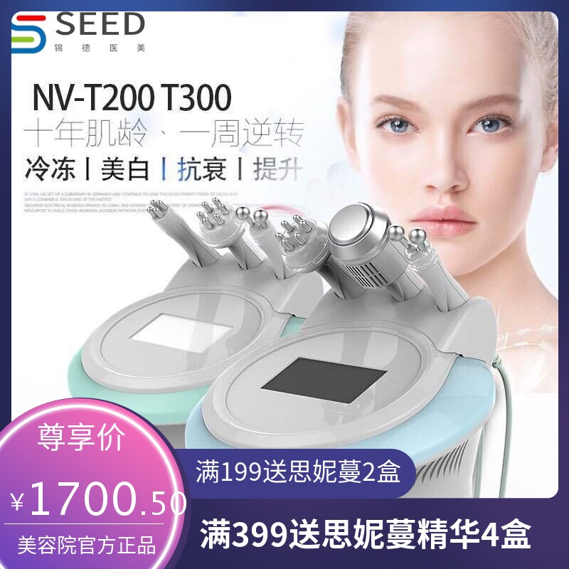 面部美容祛皱纹抗皱纹仪家用提拉除皱紧致抗衰美容仪导入V脸促渗