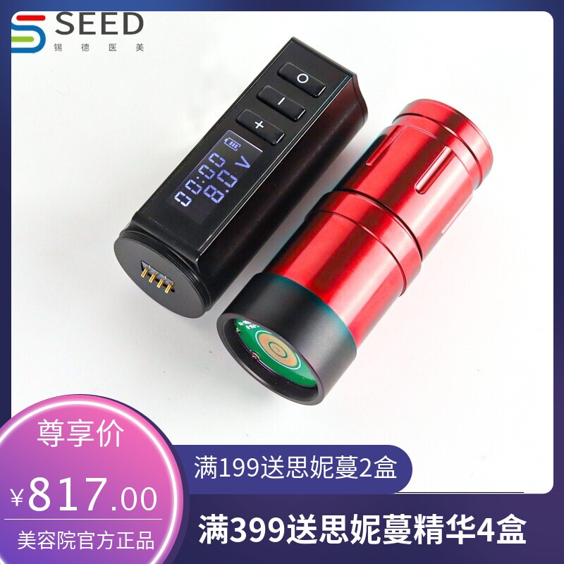 AMBITION巨浪无线锂电池充电纹身笔便携带刺青纹绣美妆工具