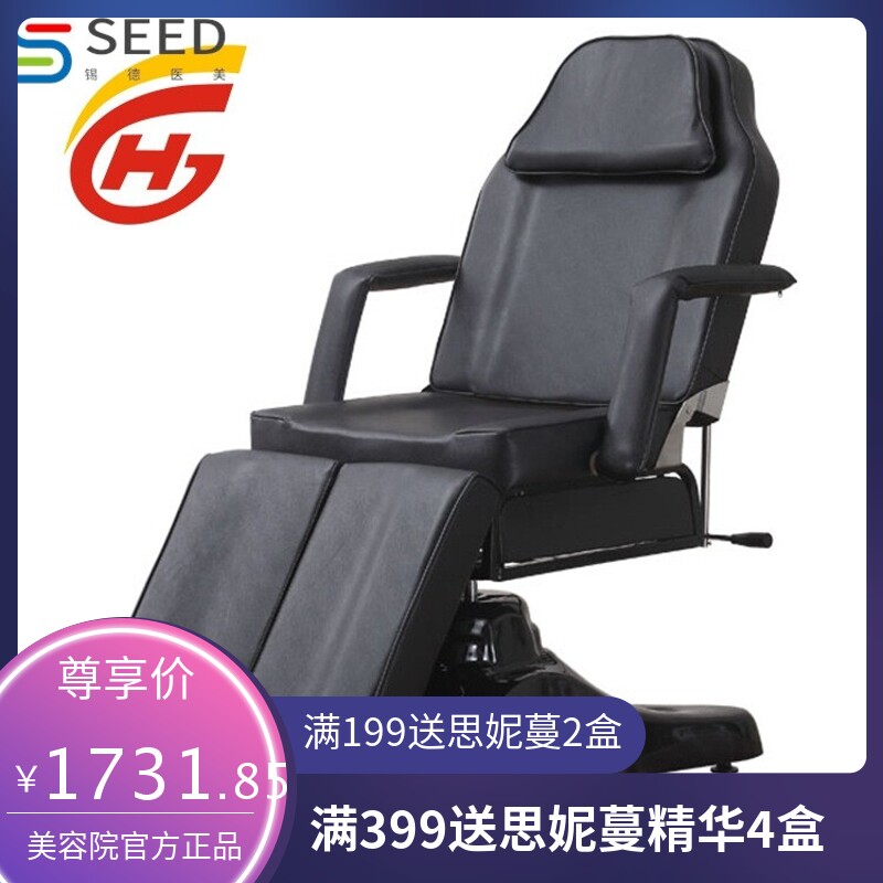 多功能纹身床折叠满背刺青椅按摩推拿床纹绣纹眉床升降美容美体床