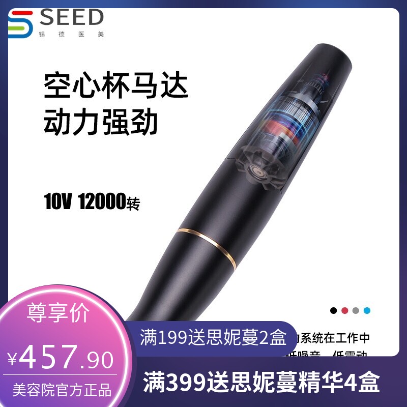 马牌马克纹身纹绣笔 两用笔纹身刺青割线打雾纹绣笔 惊蛰纹身商贸