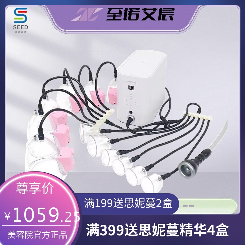 发热负压美胸仪按摩器震动胸部按摩仪美容刮痧拔罐美胸理疗仪跨境