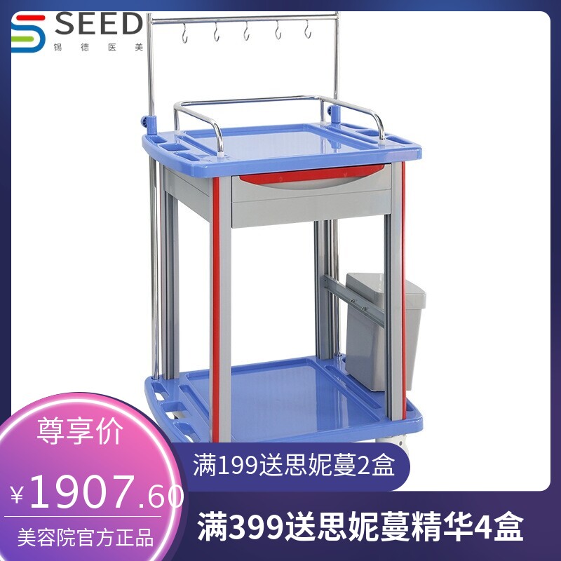abs输液车750E 医用多功能手术器械台车 美容院静音手推工具车