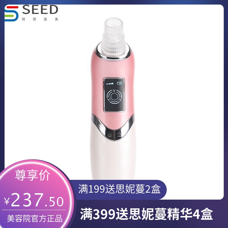 吸黑头仪器 充电导入导出黑头仪 面部皮肤管理清洁美容仪工厂