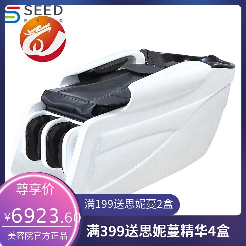 工厂可加工全自动发廊按摩洗头床全躺式头疗养发洗头水循环按摩床