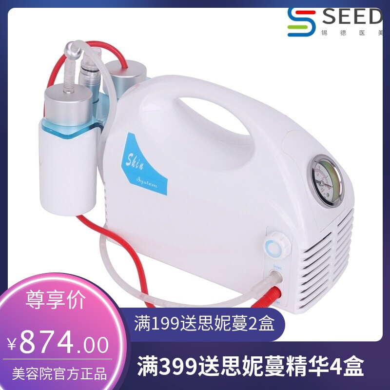 二合一小气泡美容仪器 钻石微雕磨皮嫩肤机 便携家用脸部清洁