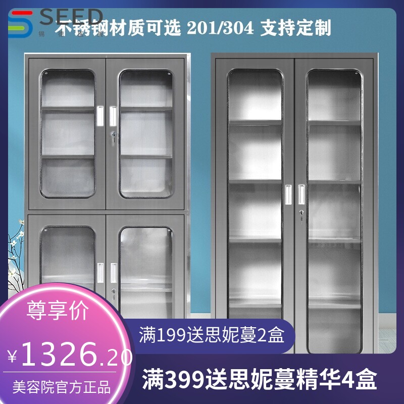 304西药柜医用治疗台处置台诊疗桌调剂台药柜不锈钢药品柜医药柜