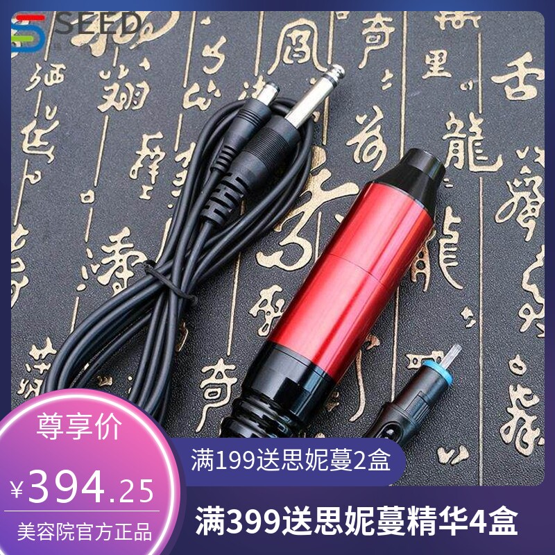 纹身器材 纹身纹绣一体机 黑金刚6代立式笔 割线打雾一体机美妆