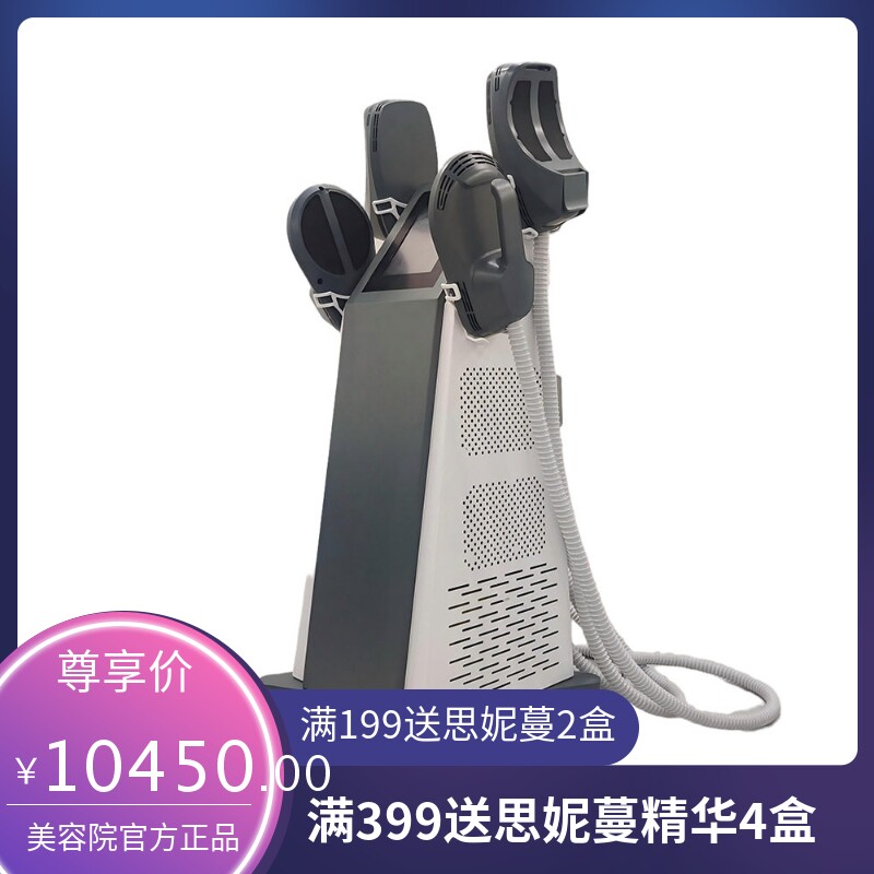 外贸立式磁力仪增肌仪体雕仪塑身仪磁立瘦美容院健身房专用塑形机