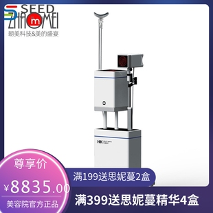 立式量子太赫兹细胞热疗仪能量光波仪热炙温热波暖身仪大健康仪器