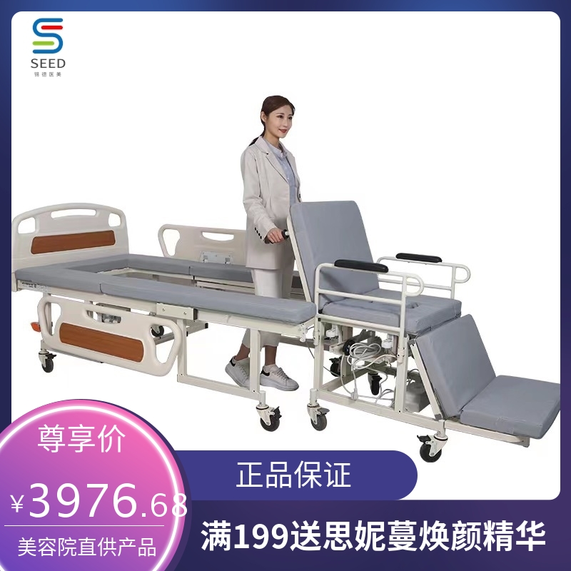 迈德斯特 多功能电动轮椅床 电动便孔 分离式轮椅 家居养老院用床