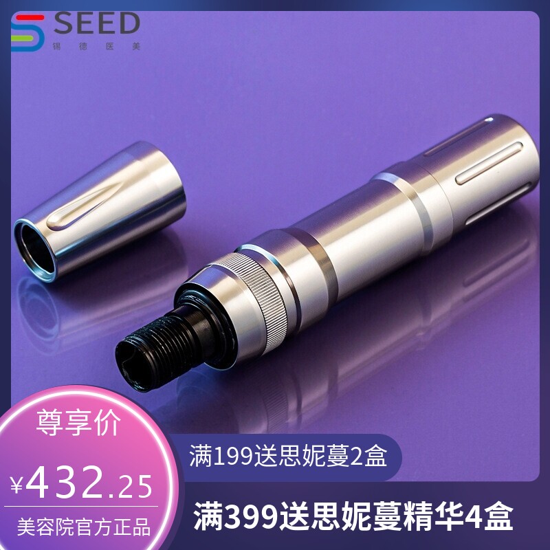 雷霆纹身细笔 夏安尺寸 纹身纹绣纹眉马达机 美妆器材工具