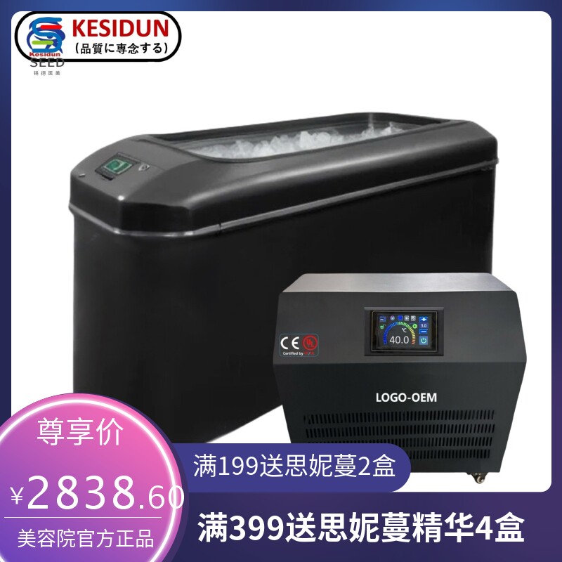 浴缸泳池冷暖机全智能冷水机