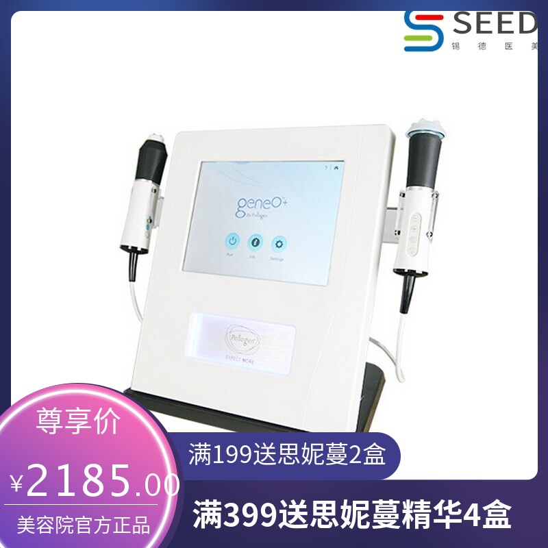 新款提拉紧致美白嫩肤仪焕氧泡泡美肤仪皮肤综合管理美容仪器