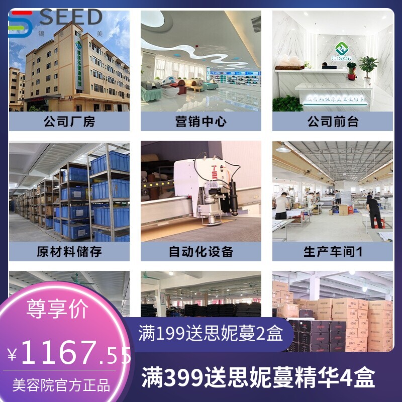 美容院远红外发热汗蒸毯汗蒸袋家用沙棘排酸毯牛津布桑拿毯定制