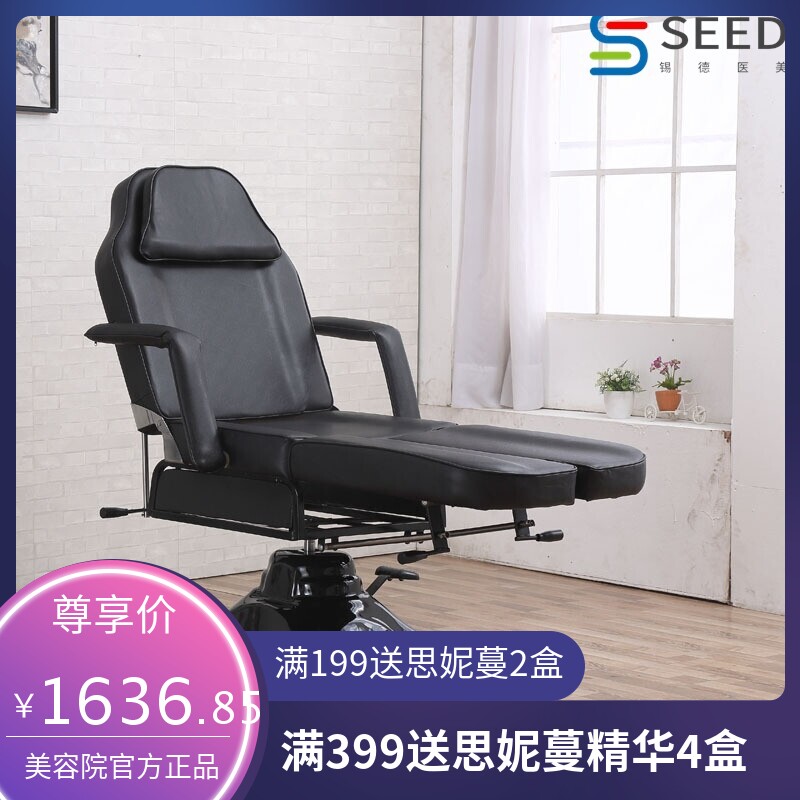 多功能纹身床折叠满背刺青椅按摩推拿床纹绣纹眉床升降美容美体床