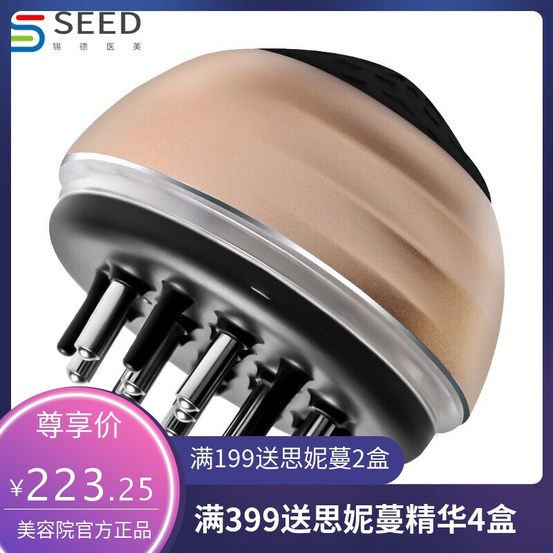 梳子头部按摩养发涂抹入皮上药导液器柳屋生发入液精油疗神器男女