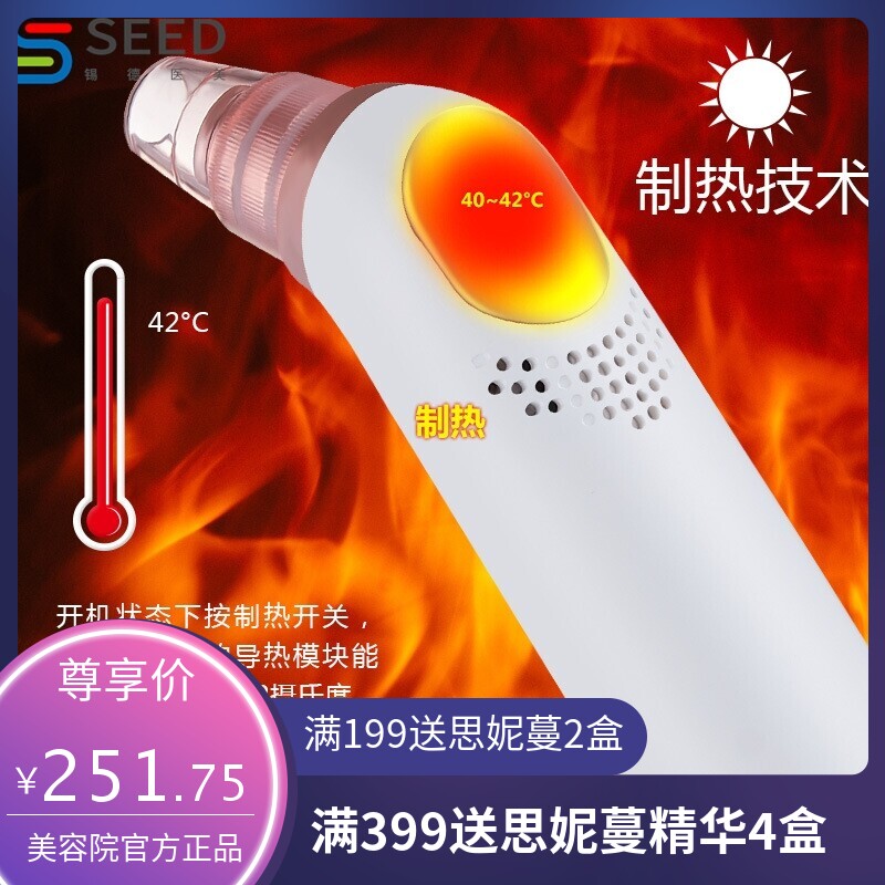 新款电动吸黑头仪器祛黑头粉刺导出仪毛孔清洁家用脸部美容仪厂家