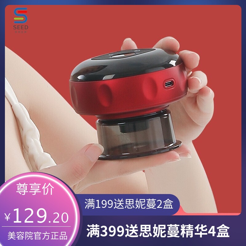 智能真空拔罐刮痧仪器电动呼吸加热刮痧仪经络疏通按摩仪吸痧仪器