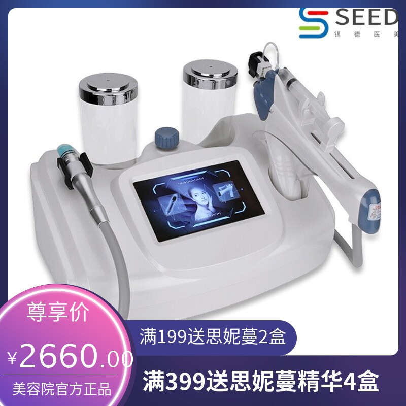 二合一微晶抗皱钒钛美容仪 小气泡皮肤清洁仪 去黑头注氧换肤仪器