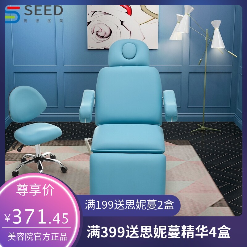 厂家电动美容床多功能纹身床纹绣美容美睫床刺青躺椅升降床