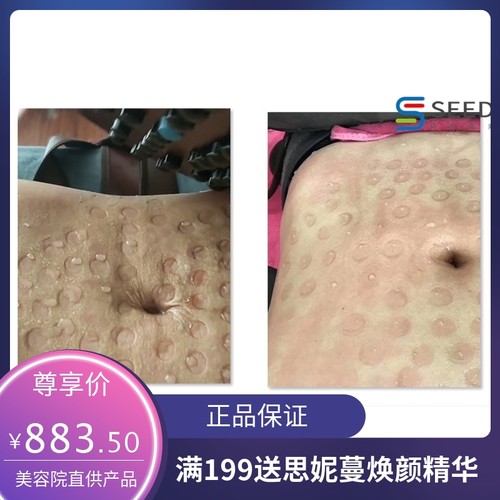 月光宝盒健身仪器材美容院一滴通腹包塑形养生排湿塑形健身机美容